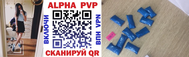 APVP Соль  дарк нет наркотические препараты  Подпорожье 