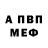 КЕТАМИН VHQ Kotetenok love