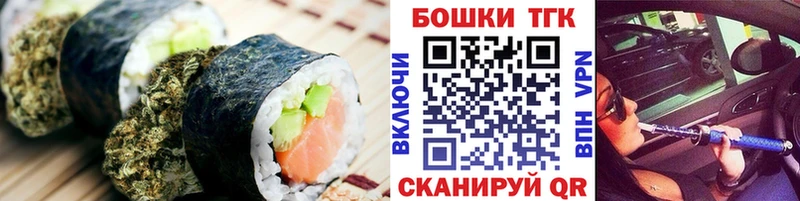 Cannafood марихуана  Подпорожье 