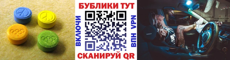 купить наркотики цена  Подпорожье  ЭКСТАЗИ VHQ 