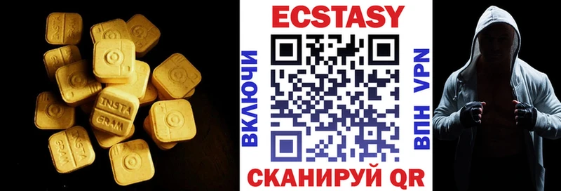 ЭКСТАЗИ 280 MDMA Подпорожье