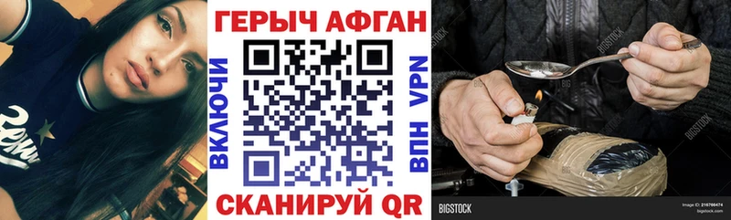 blacksprut как зайти  Подпорожье  ГЕРОИН афганец 