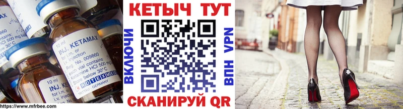 Кетамин VHQ  Подпорожье 