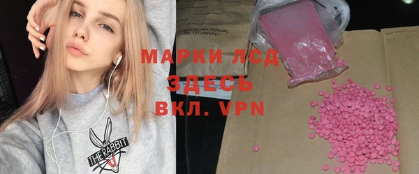 кокаин VHQ Абаза