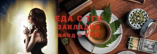 альфа пвп VHQ Алексеевка