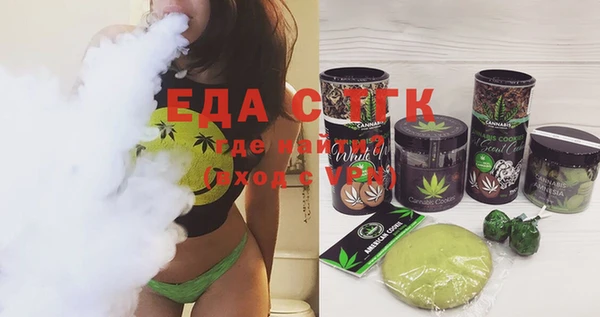 МДМА Абдулино