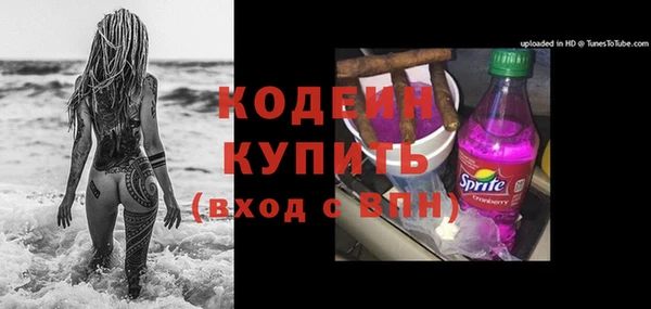 кокаин VHQ Абаза