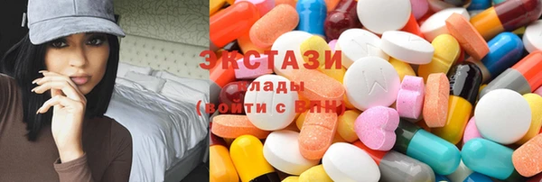 каннабис Новокубанск