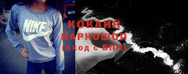 мяу мяу кристалл Абинск