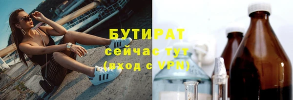 МДМА Абдулино