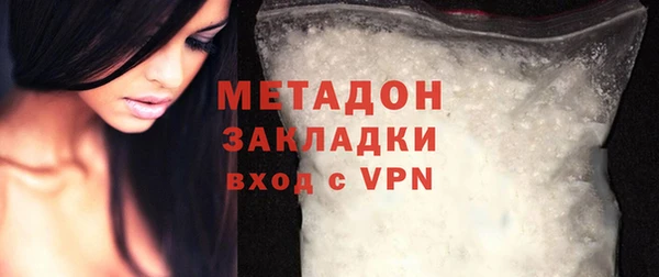 кокаин VHQ Абаза