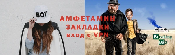 метамфетамин Нефтегорск
