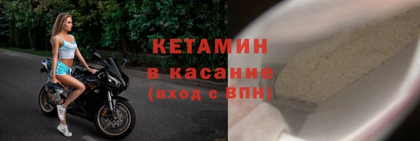 метамфетамин Нефтегорск