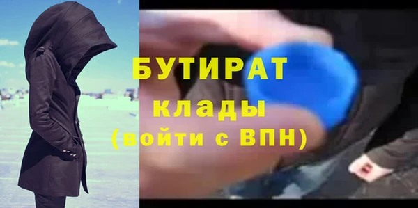 кокаин VHQ Абаза