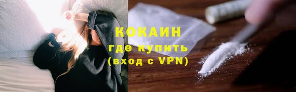 мяу мяу кристалл Абинск