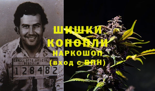 МДМА Абдулино