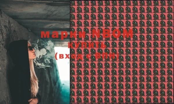 метамфетамин Нефтегорск