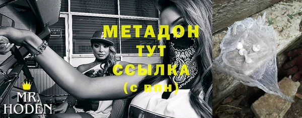метамфетамин Нефтегорск