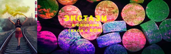 мяу мяу кристалл Абинск