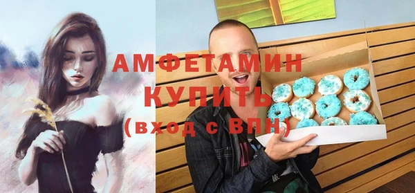 мяу мяу кристалл Абинск