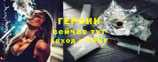 кокаин VHQ Абаза