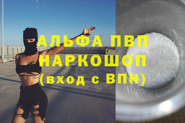 МДМА Абдулино