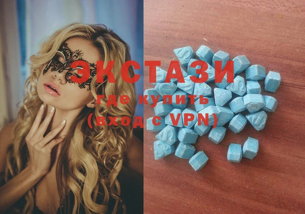 мяу мяу кристалл Абинск