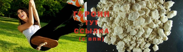 каннабис Новодвинск