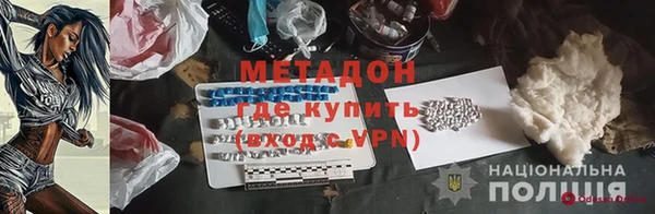 мяу мяу кристалл Абинск