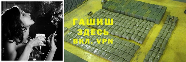 кокаин VHQ Абаза