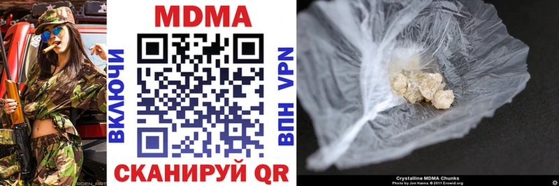 MDMA crystal  магазин    Подпорожье 