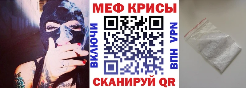 Мефедрон мяу мяу mega как зайти Подпорожье