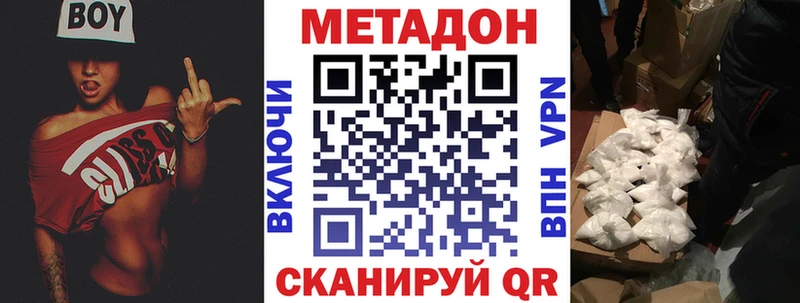 хочу наркоту  Подпорожье  Метадон methadone 