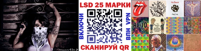 сколько стоит  Подпорожье  Марки 25I-NBOMe 1,8мг 